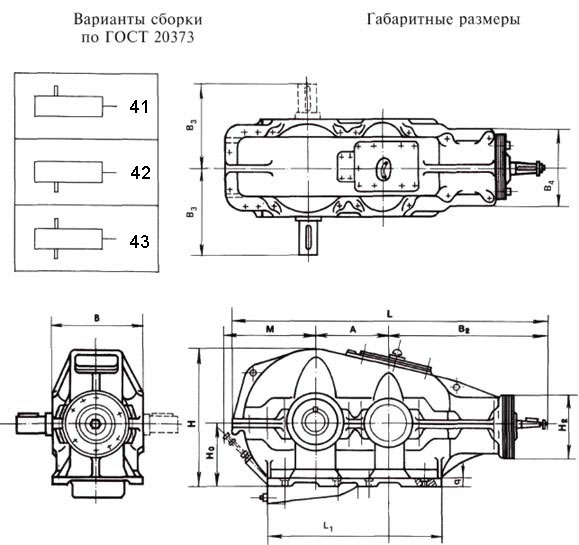 Габаритные (присоединительные) размеры Редуктор КЦ1